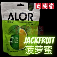 Alor Freeze Dried Fruits 亚罗星冻干水果 Alor Buah Kering Beku 50gm 👍🏻Durian Manggosten Mango Jackfruit 榴莲 山