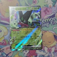 魔幻假面喵ex マスカーニャex MeowscaradaEx RR 日版 SV4a Pokémon Pokemon ptcg 寶可夢