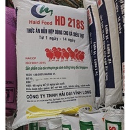 HAID CHICKEN FOOD ODD 1KG - High protein food 22% protein for chicks and large chickens