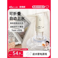 Dispenser Air Automatik Bear Elektrik Tong Besar Pam Air Minuman Mengepam Air Pam Tekanan Air Minuma