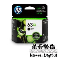 HP 63XL 高容量黑色原廠墨盒 F6U64AA