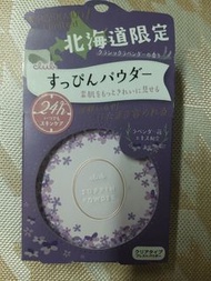 Club 晚安護膚蜜粉北海道薰衣草味