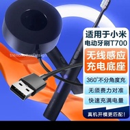 Suitable for Xiaomi Electric Toothbrush T700 Induction Base Xiaomi T302/T301 Magnetic Charger Cable 