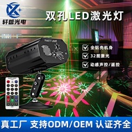 Lampu LED Peringkat Lampu Laser LED Aloi Aluminium dengan Lampu Pesta Bar Disko DJ Stand Lampu Suasa