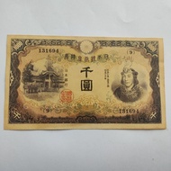 2B8Ready stock Republic of China Thirty-Four Years 1945 Bank Bank Banknotes 1,000 Yuan Antique Coins