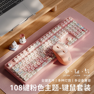 前行者草莓小貓無線機械鍵盤藍牙粉色高顏值可愛女生辦公遊戲專用
