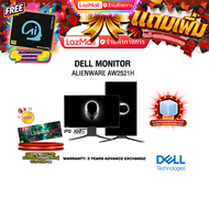 [ผ่อน0%10ด.]DELL MONITOR ALIENWARE AW2521H (IPS/360Hz)