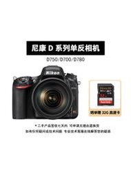 Nikon/尼康D750 二手入門級學生專業拍攝數碼單反相機高級全畫幅