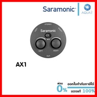 Saramonic AX1 (CAMERA MIXER สำหรับควบคุม Gain ของไมค์ต่างๆได้อย่างอิสระ) ประกันศูนย์ ฟรี ของแถม