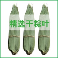 Dumpling Leaves Household Dry Dumpling Leaves Large Package Dumplings Dumplings Fresh 100 Pieces Man