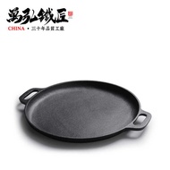 Cast Iron Frying Pan Thickened Pancake Double-Ear Cast Iron Frying Pan Uncoated Cast Iron Frying Pan