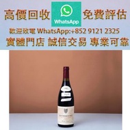 連鎖實體店 全港澳免費上門：Domaine Henri Jayer Richebourg 1985 Magnum 舊酒 紅酒 威士忌 葡萄酒 洋酒 白酒、人头马 干邑 ,山崎、 黑龍、三得利、竹鶴、響