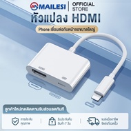 Converter To H.DMI 4K 1080P Hd Cast Screen For Mobile Phone/Tablet Connect Large MAILESI