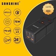 75W GaN氮化鎵充電器 AC+USB 3C2A快充拖板 #5埠快速充電器 #桌面電源插座拖板 #PD3.0 #QC3.0 適用於iPhone 17 (MP75BK)