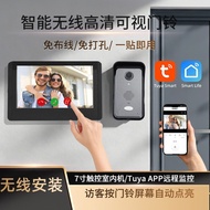 Xiaodingyun Wireless Video Doorbell Household Villa Louyu Perforation-Free 23cm Smart Waterproof Vid