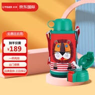 虎牌（TIGER）儿童保温杯小狮子600ML(吸管+保温盖)真空不锈钢吸管MBR-S06G-RR