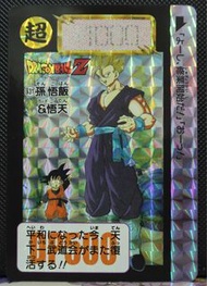 龍珠閃咭 復刻 95%新 card