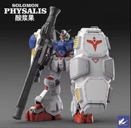 SOLOMON PHYSALIS 模型 1/100 RX-78 Gundam GP02 所羅門 星塵回憶錄 GP02 高達