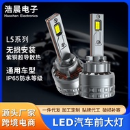 led Universal Car Headlight L5-880/881Modification5600LM Waterproof Front Light