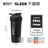 Blender Bottle  〈Sleek不鏽鋼〉按壓式防漏搖搖杯25oz/740ml運動水壺/冰霸杯
