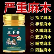 Hong Kong Powerful Hands Foot Anesthesia Cream Limbs Anesthesia Pain Stretching Finger Anesthesia Fo