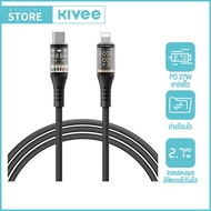 KIVEE สายชาร์จ สายชาร์จเร็ว 66W Type c USB พร้อมจอแสดงผิจิทัล  โอนข้อมูล ใช้สำหรับ iPhone Samsung