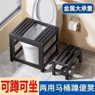 Stool Toilet Toilet Toilet Squat Pit Type Change Toilet Toilet Change Toilet Stand Foot Stool Squat 