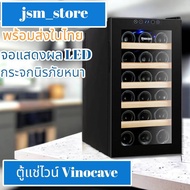 jsm_store ตู้เย็น ตู้เครื่องดื่ม ตู้แช่เย็น ตู้เก็บความเย็น ตู้โชว์ ตู้เย็น ความจุ 90L-195L สามารถแช