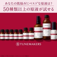 🔥現貨❤️TUNEMAKERS 原液專家系列