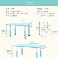 Children's Table and Chair Set Home Baby Study Table Kindergarten Small Table Chair Plastic Toy Table Writing Desk