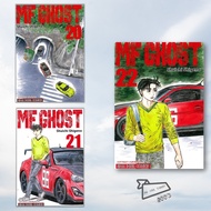 Book Cartoon MF GHOST Volume 20-22 Manga