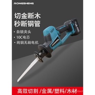 Brushless Lithium Battery Reciprocating Saw Cordless Saw Wood Cutting Saw Electric Saw Chain Saw Sma
