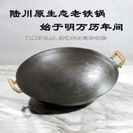 Handmade Iron Pan Old-Fashioned Double-Ear Frying Pan Household Wok Pig Iron Uncoated Wok round Bottom Pointed Wok2024 9