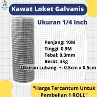 Kawat Loket Ram Galvanis 1/4 Inch Pagar Jaring Kandang Ayam 1 Roll - Locklokey