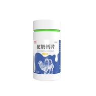 GiiMall Adult Calcium Supplement Middle Aged Calcium Tablets Milk Tablets Camel Milk Calcium Tablets