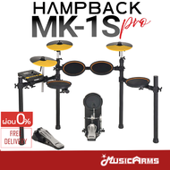 HAMPBACK MK-1S Pro / MK-0s PRO กลองไฟฟ้า ประกันศูนย์1ปี Music Arms