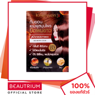 KEUMYON Natural Hair Color Shampoo (Y2023) แชมพู 30ml BEAUTRIUM บิวเทรี่ยม กึมยอน