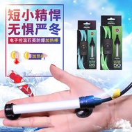 Taiwan Yabo UP Heating Rod Mini Electric Heating Rod Fish Tank Heating Rod Aquarium Constant Tempera