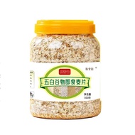(Latest Exp Sep 2026) 五白谷物即食麦片罐装 五谷杂粮冲饮燕麦片粗粮营养代餐烘焙冲饮 500 克 Five White Multigrain Instant Oat Breakfa