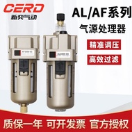 Vacuum Filter AF2000-02AF3000-03AF4000-04 Oil Mist Small Negative Pressure Filter