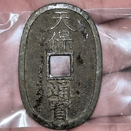 日本天保通寶