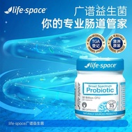 Australia Imported Life Space Life Space Adult Guangpu Probiotic Capsules 32 billion 30 Capsules 9-3