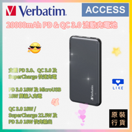 20000mAh PD &amp; QC 3.0 流動充電池 - 灰色 (66628)