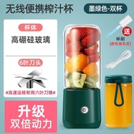 A-T💙Juicer Portable Juicer Cup Household Juicer Mini Juicer Multi-Function Cooking Machine Mixer Small Portable Cup Mini