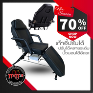 ERORO เตียงเสริมสวยพับได้ รุ่น D4 เตียงนวดทั่วไป ปรับได้หลายระดับ เตียงสัก เตียงสปา beauty salon bed