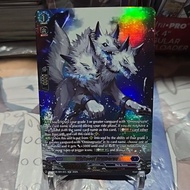 WHITEOUT WULBERUS SR DZBT08 CARDFIGHT VANGUARD ENGLISH