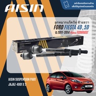 ✨ AISIN PREMIUM✨ ลูกหมาก ปีกนกล่าง คันชัก แร็ค กันโคลงหน้า สำหรับ Ford Fiesta Feista 4D5D ก่อนปรับ