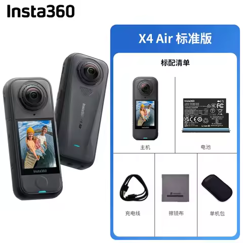 2025 NEW Insta360 X4 Air Action Camera Waterproof 15m 8K30fps/6K50fps 360 Video Camera Insta 360 X 4