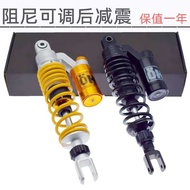 Olympus RSZ Fuxi Xunying Qiaoge Shock Absorber Modified 100C Kuqi Motorcycle JOG Rear Fork