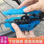 Bicycle Bicycle Chain Washer Road Bike Chain Cleaning Brush Cleaning Maintenance Oil Lubricating Cha